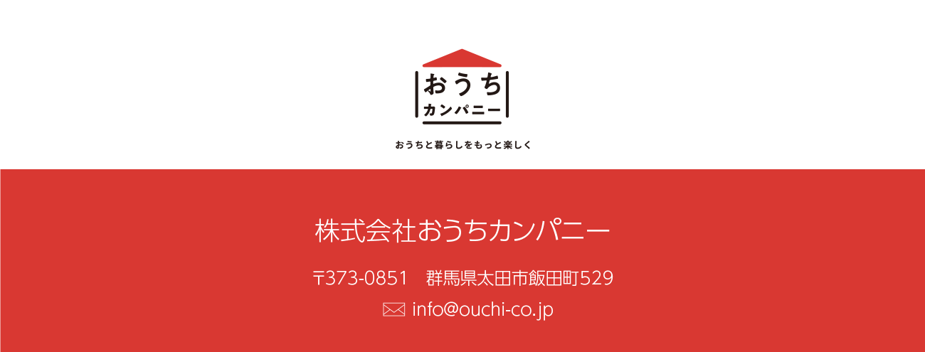 住宅設備機器保証サービス